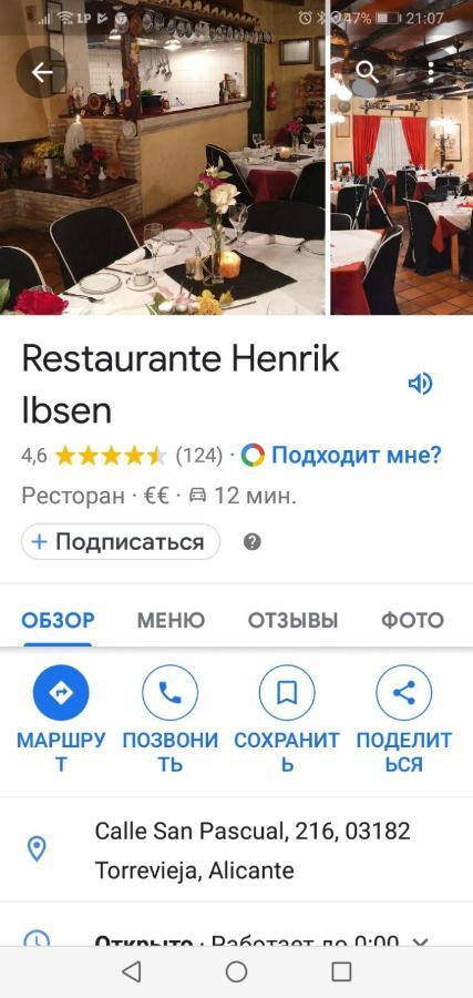 Grande Estudio La Sal Торрев'єха Екстер'єр фото